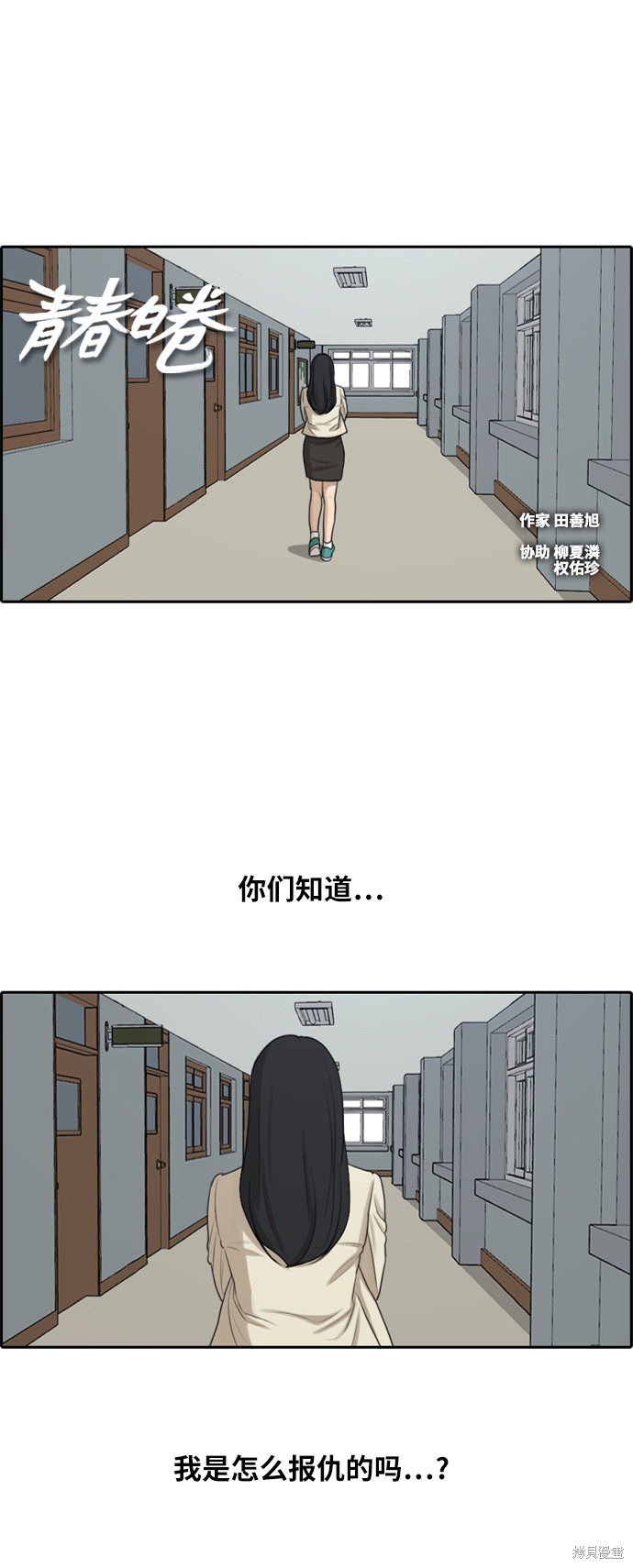 第287话