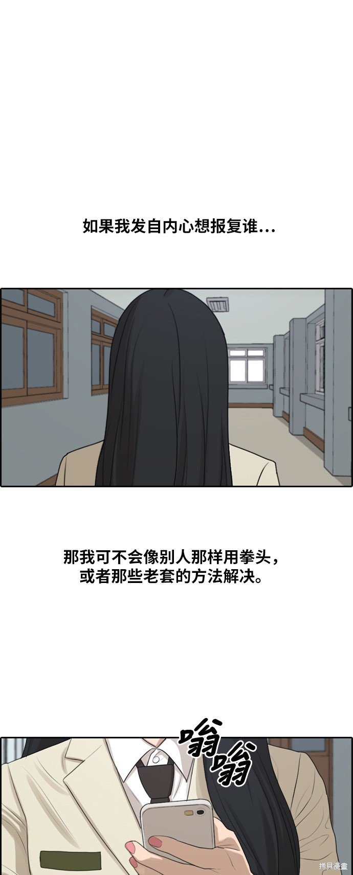 第287话