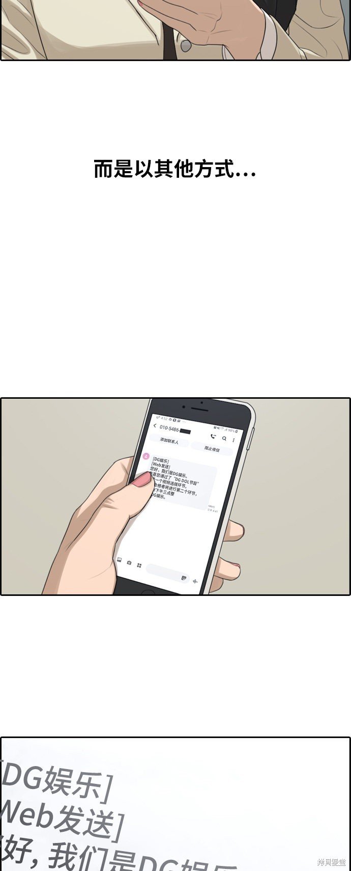 第287话