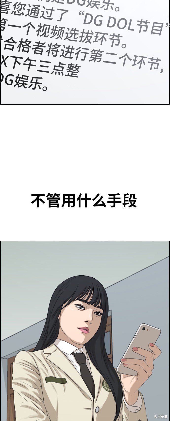 第287话