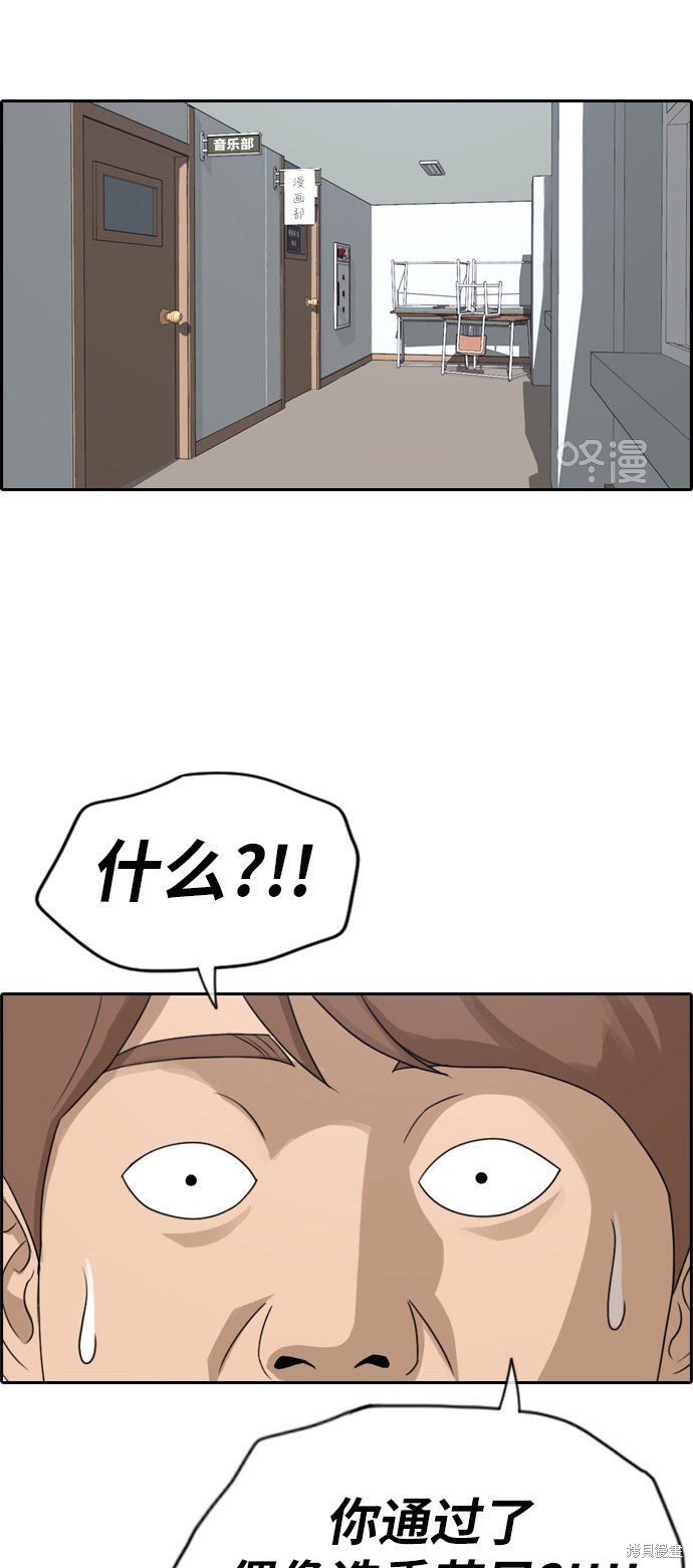 第287话