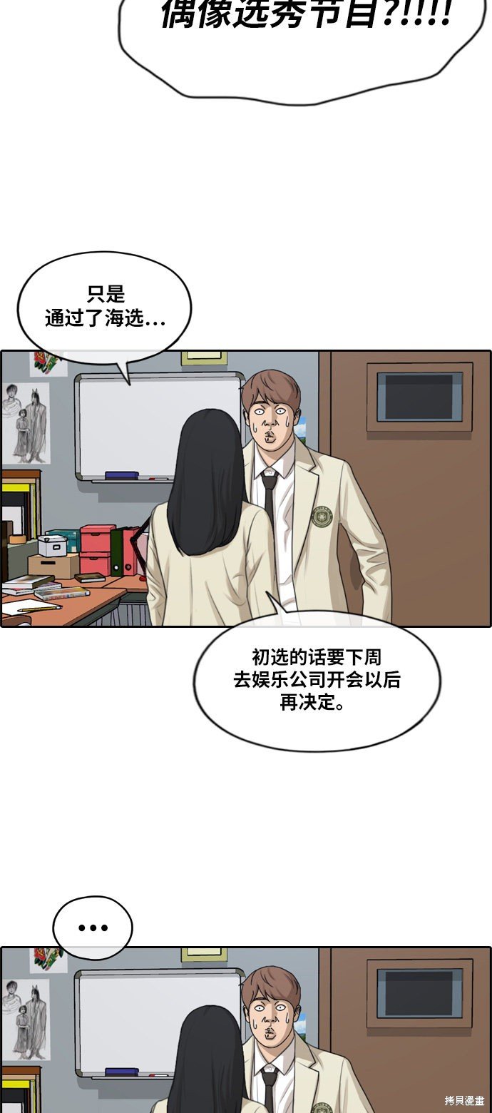 第287话
