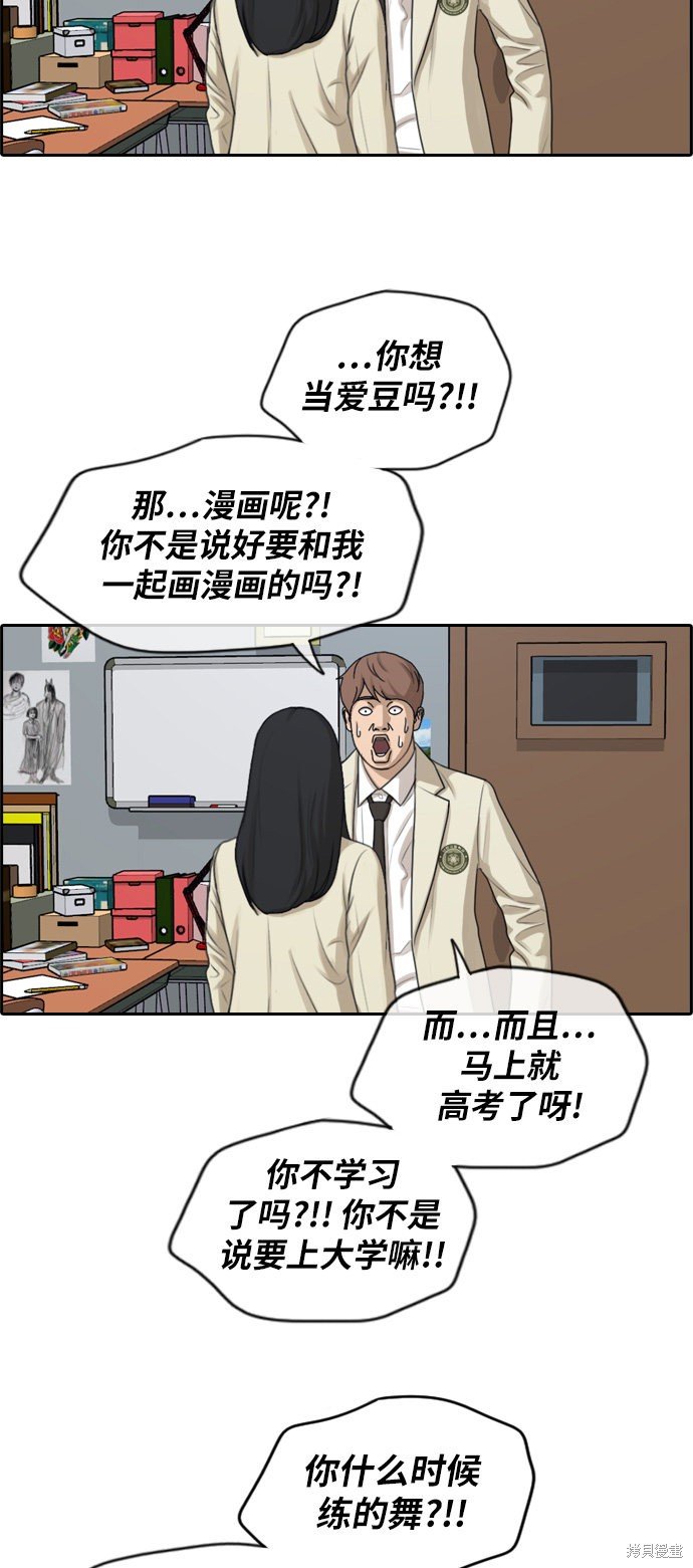 第287话
