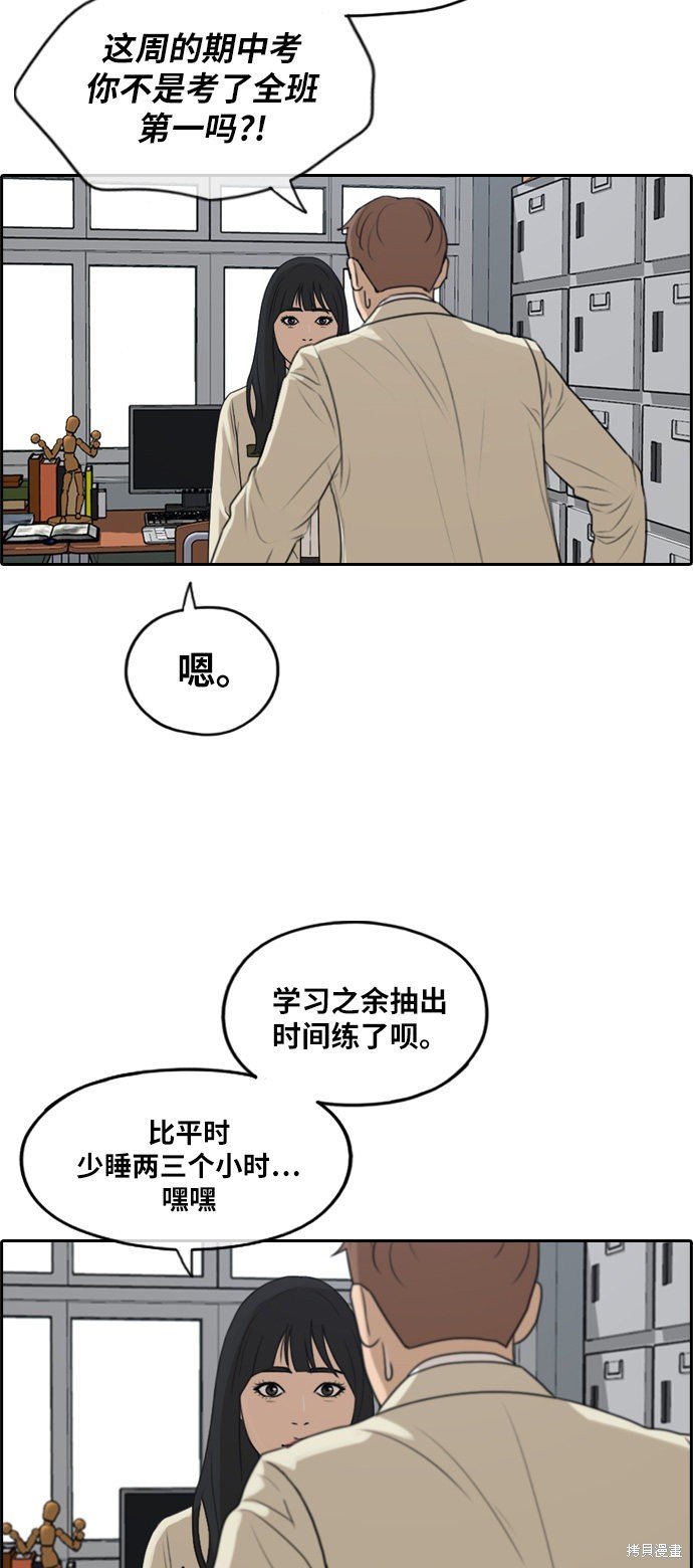 第287话