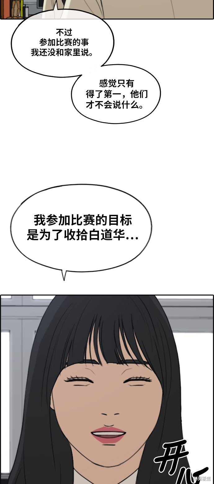 第287话