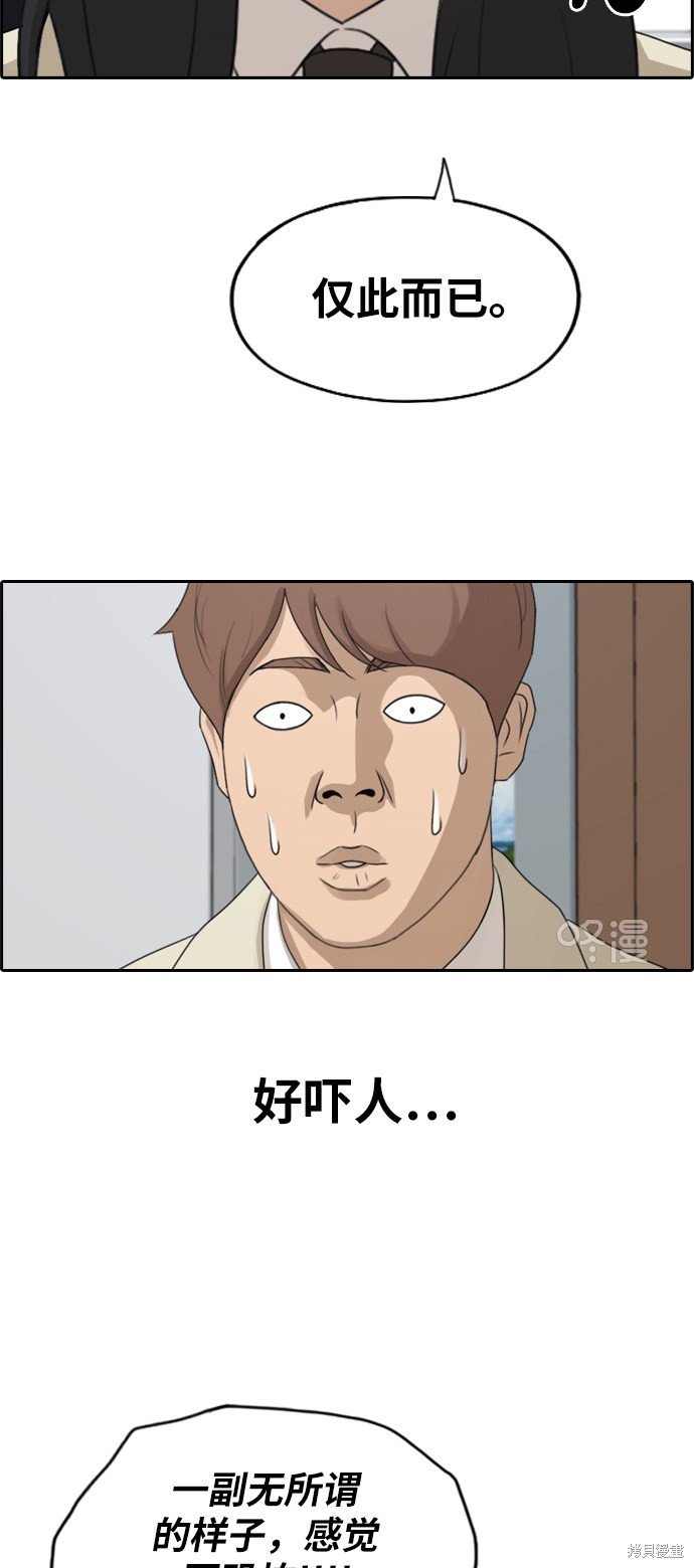 第287话