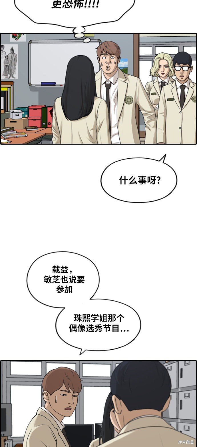 第287话