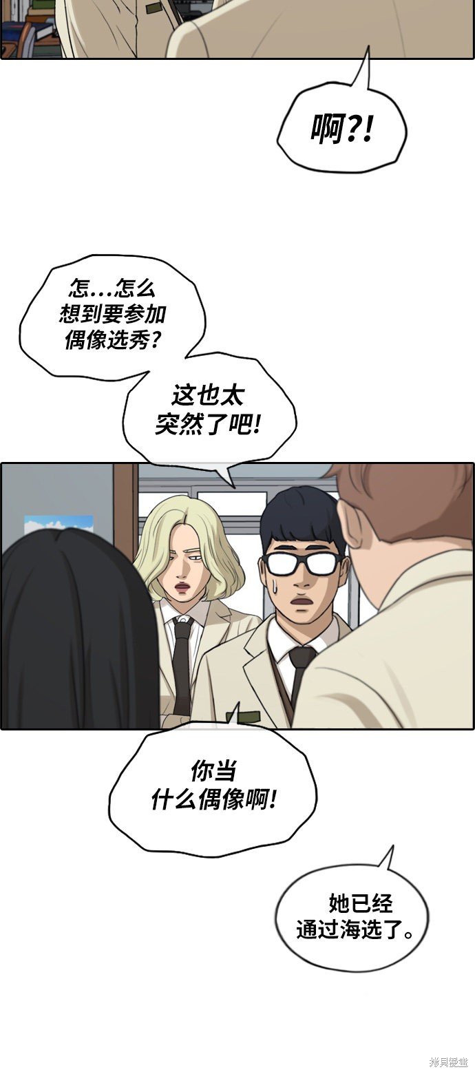 第287话