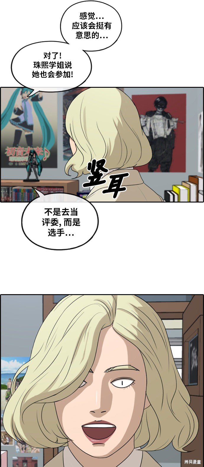第287话