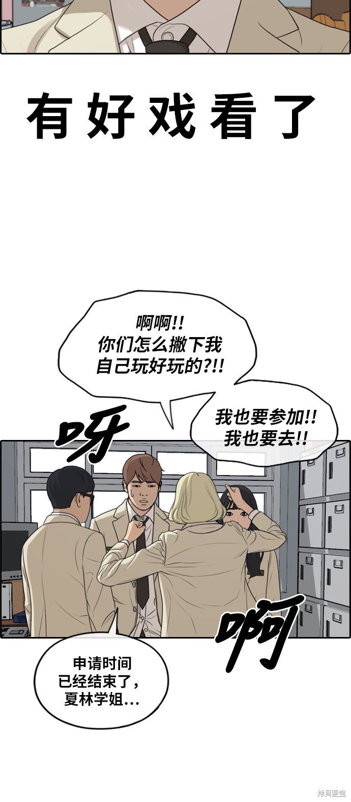 第287话