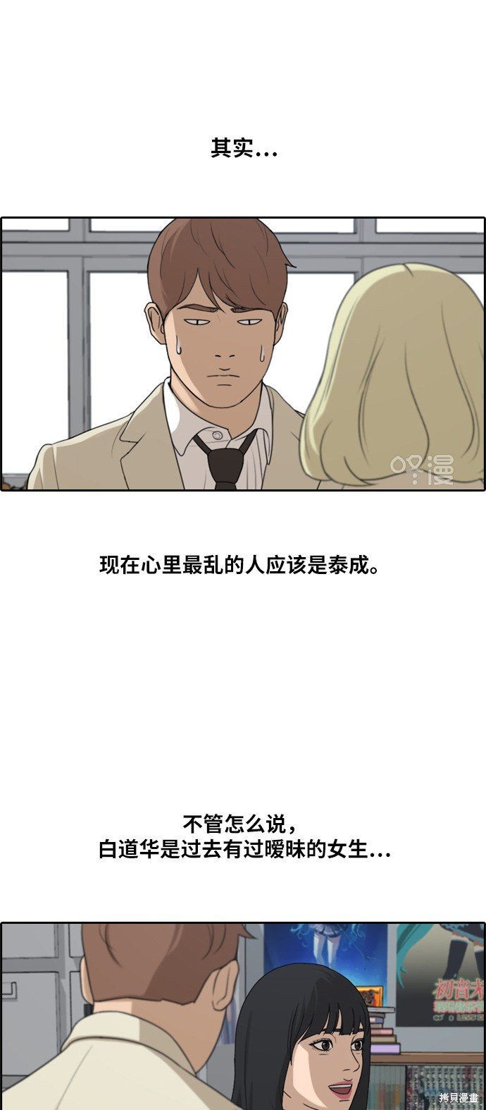 第287话