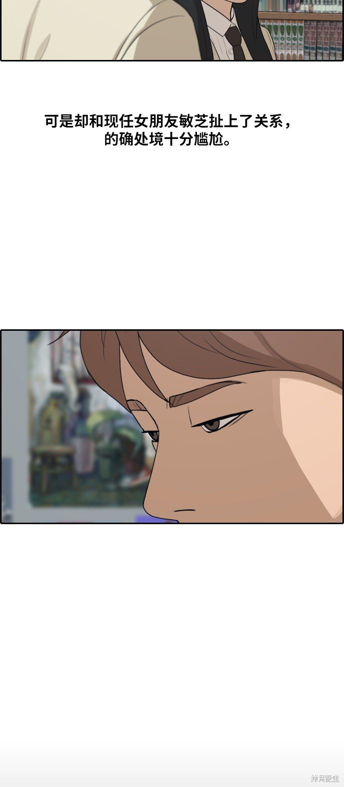 第287话