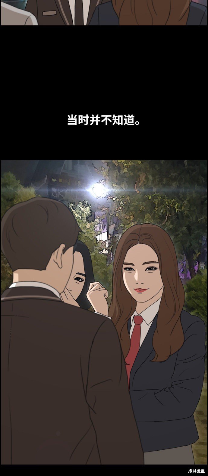 第287话