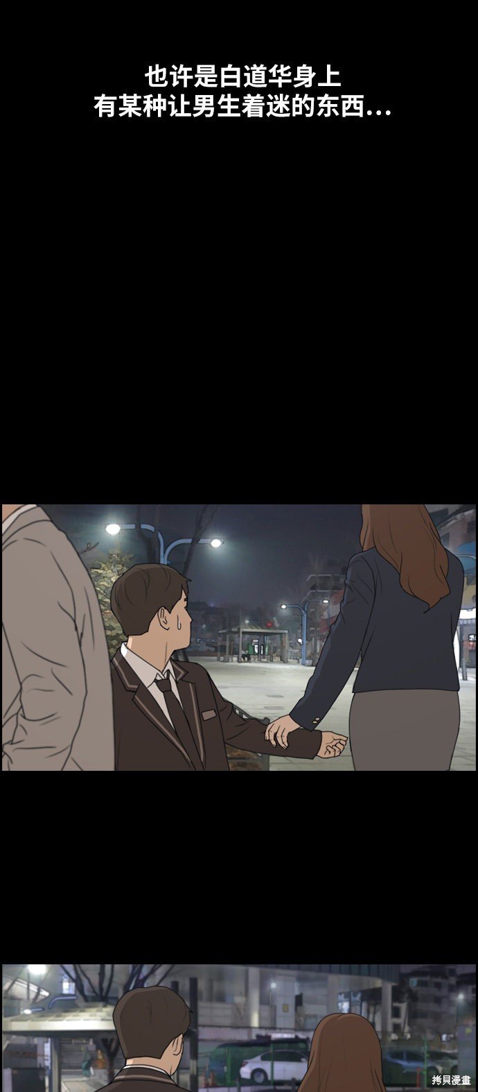 第287话