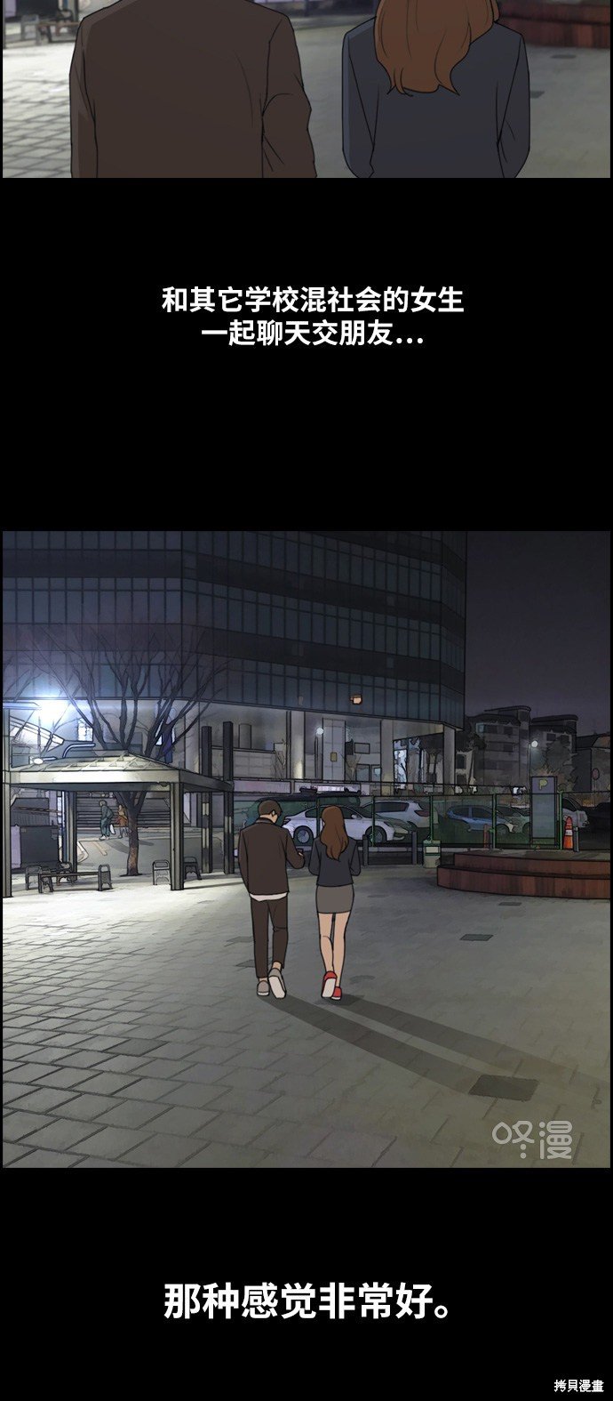 第287话