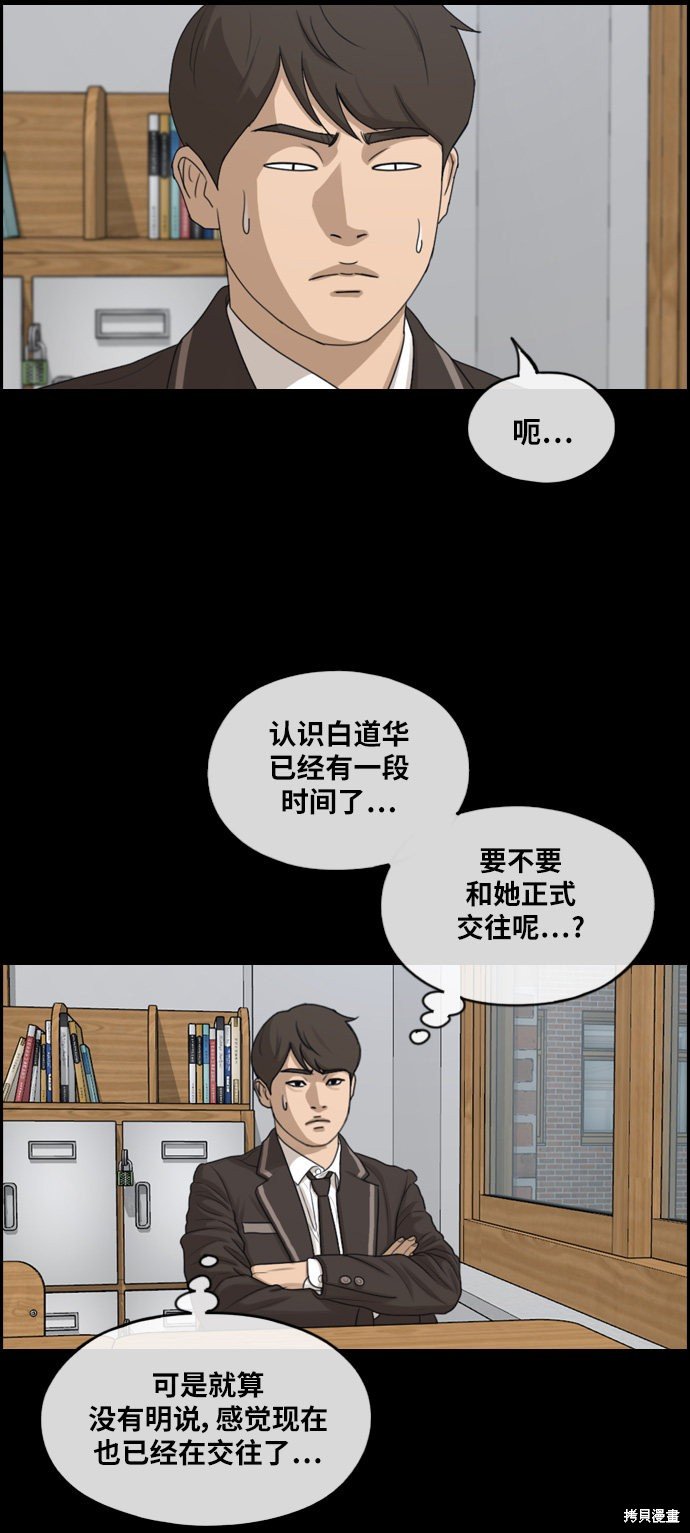 第287话