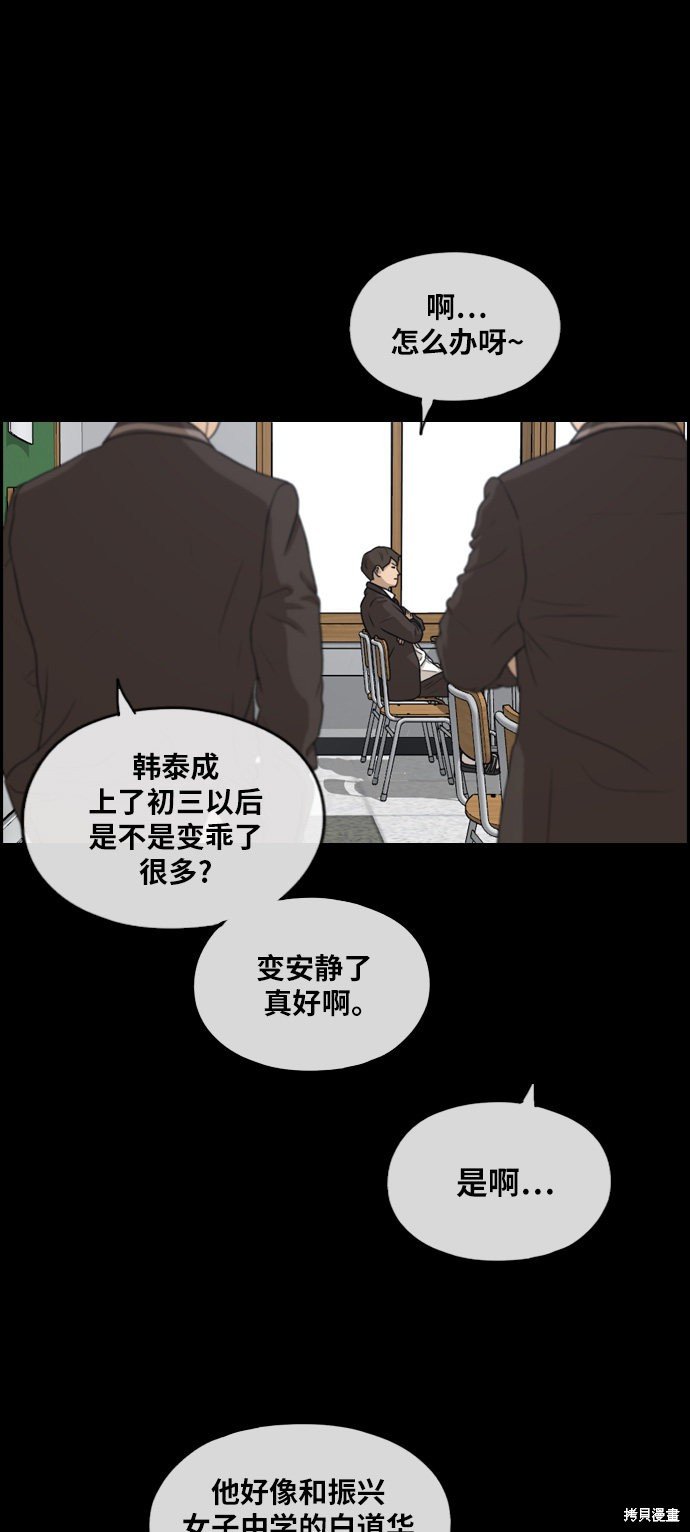 第287话