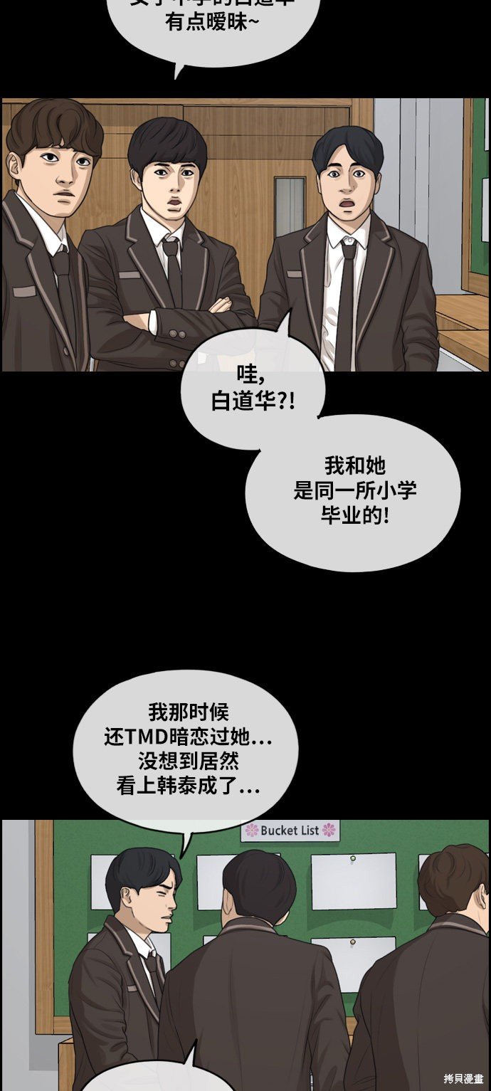 第287话