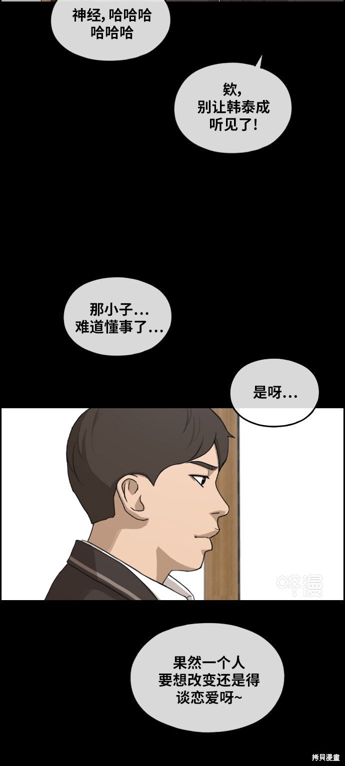 第287话