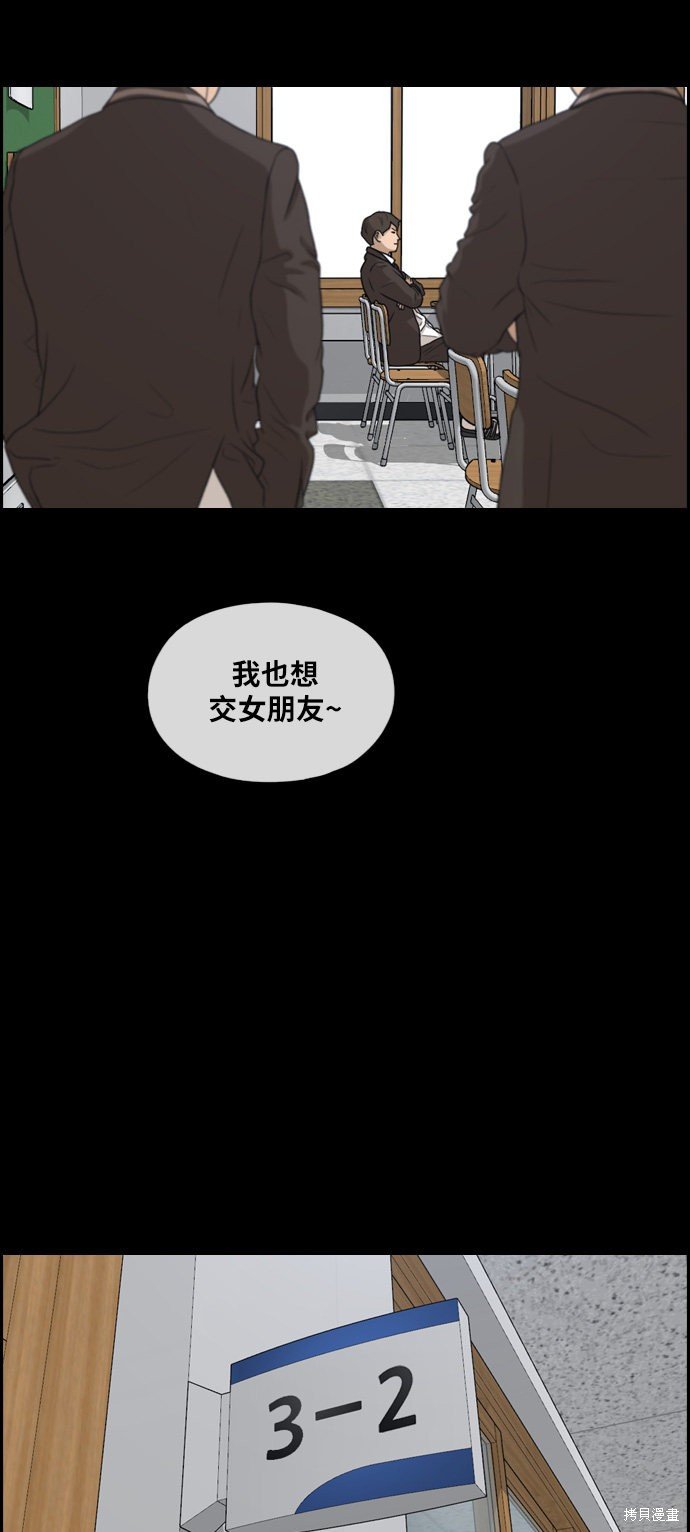 第287话