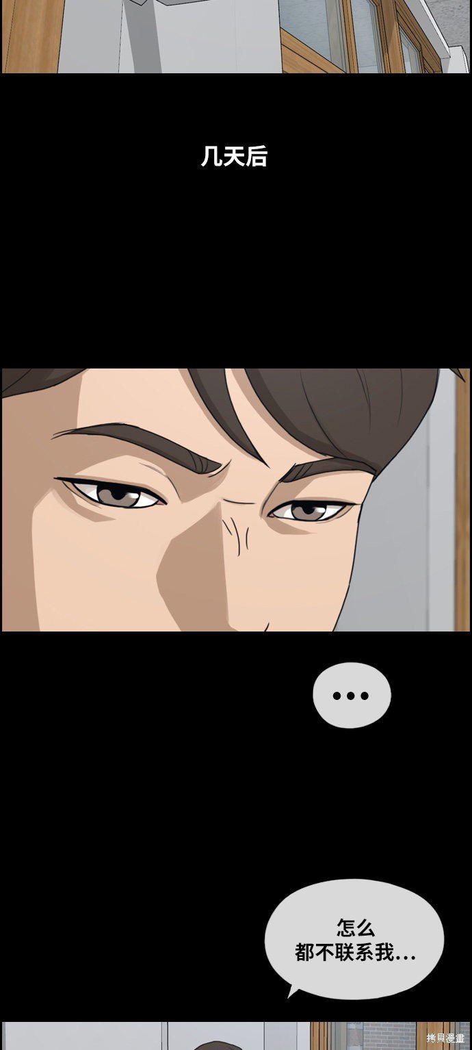 第287话