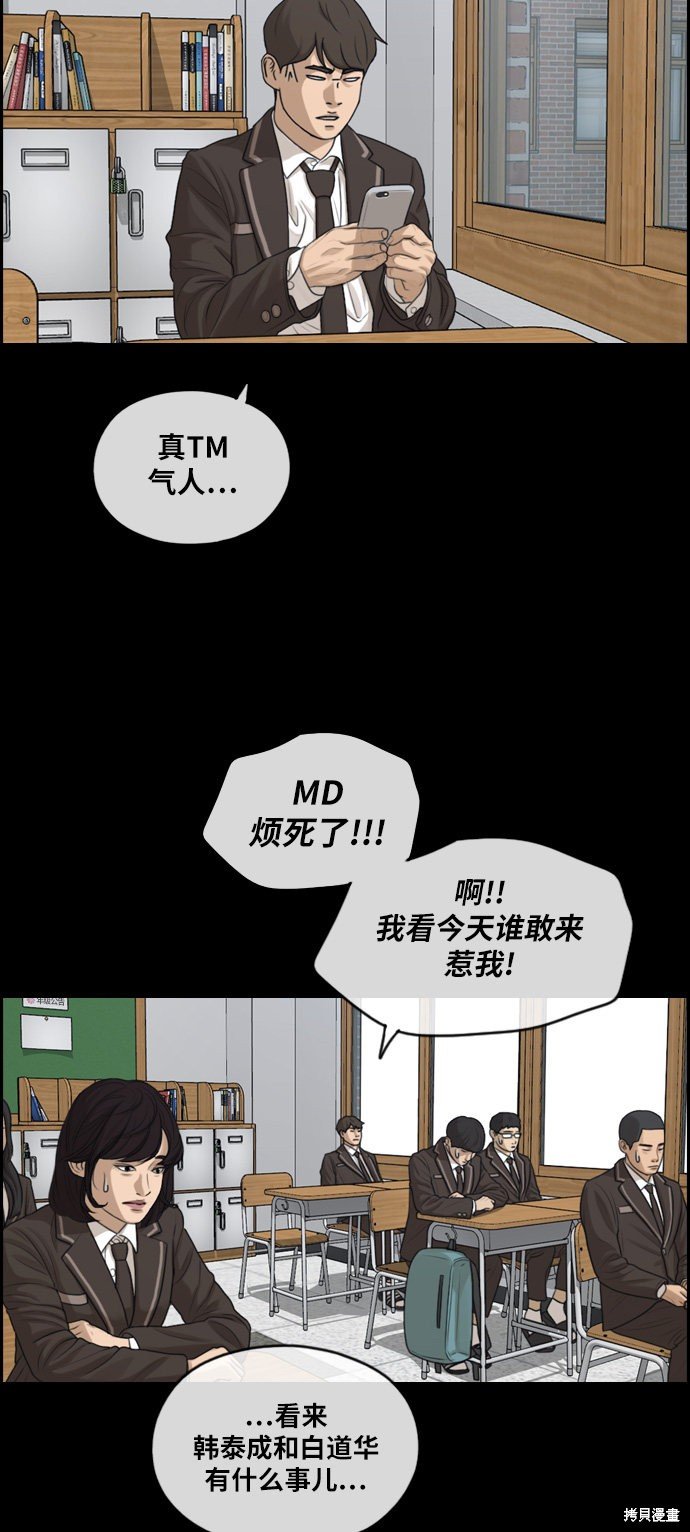 第287话