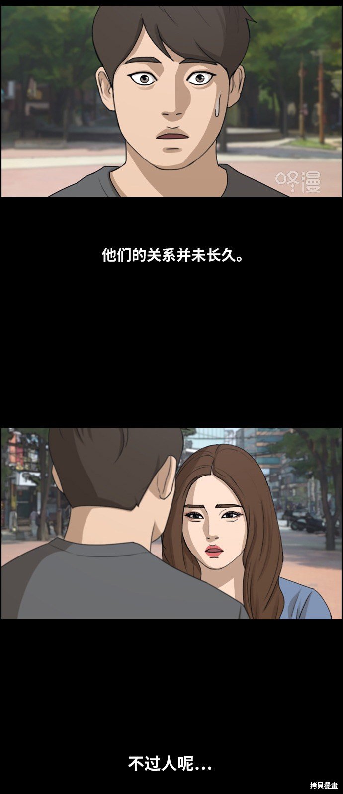 第287话