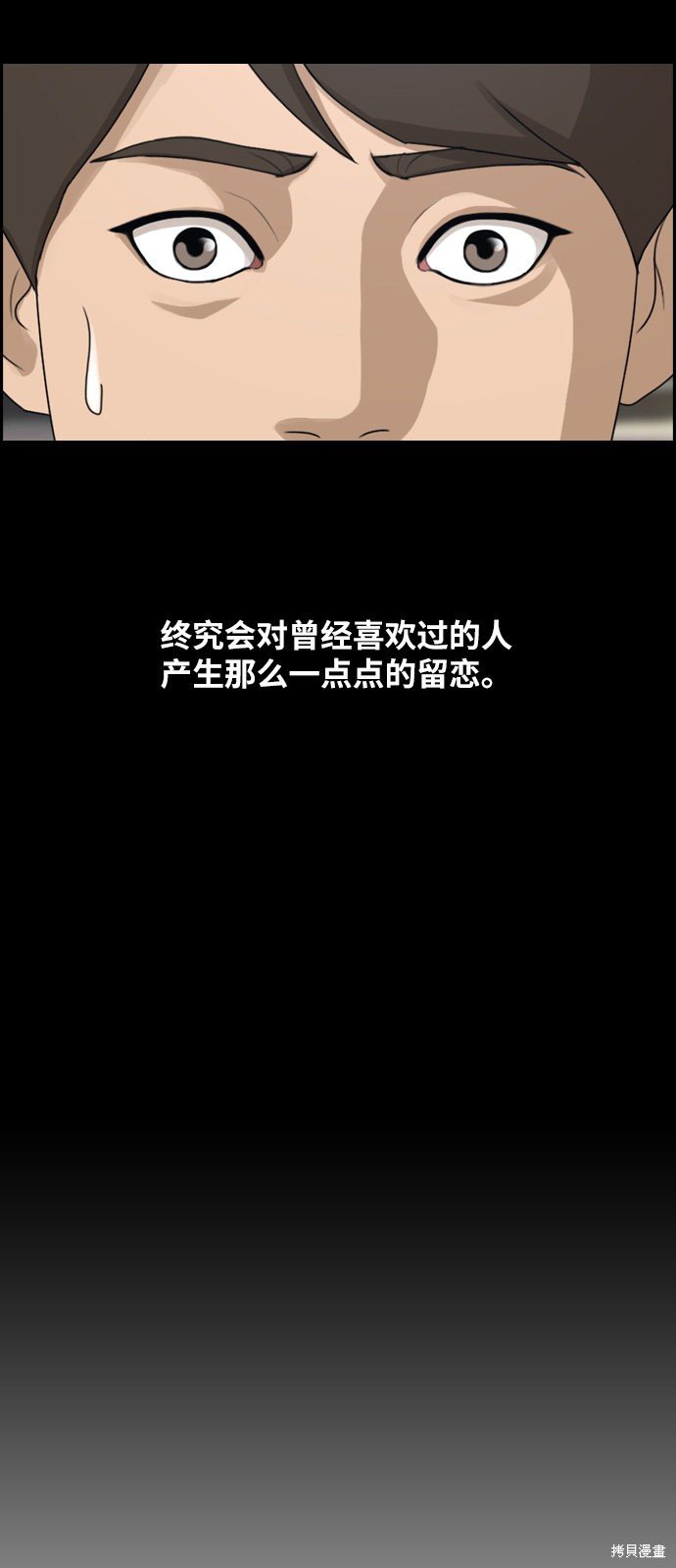 第287话