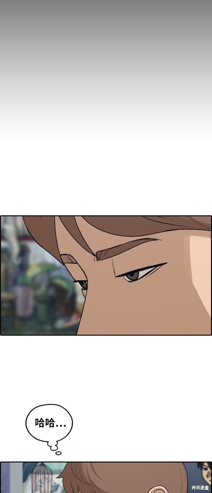 第287话
