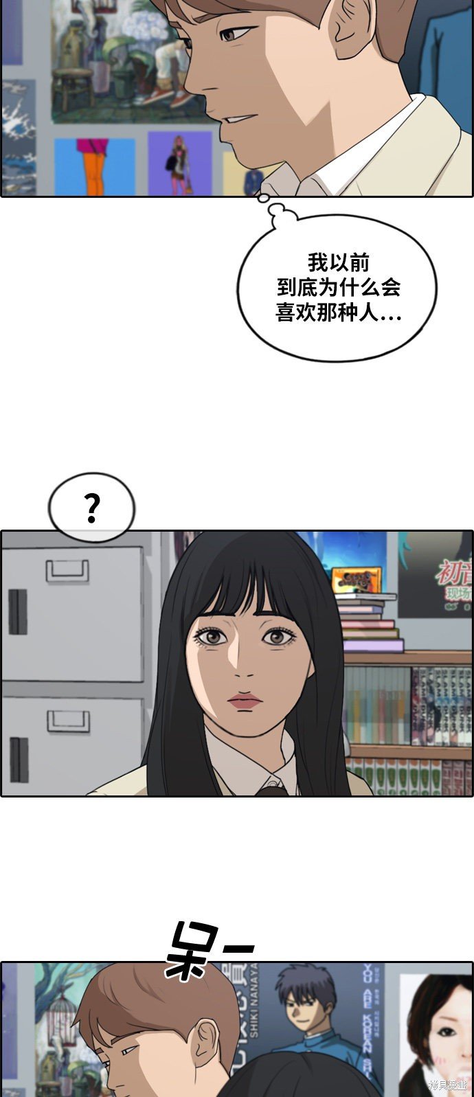 第287话