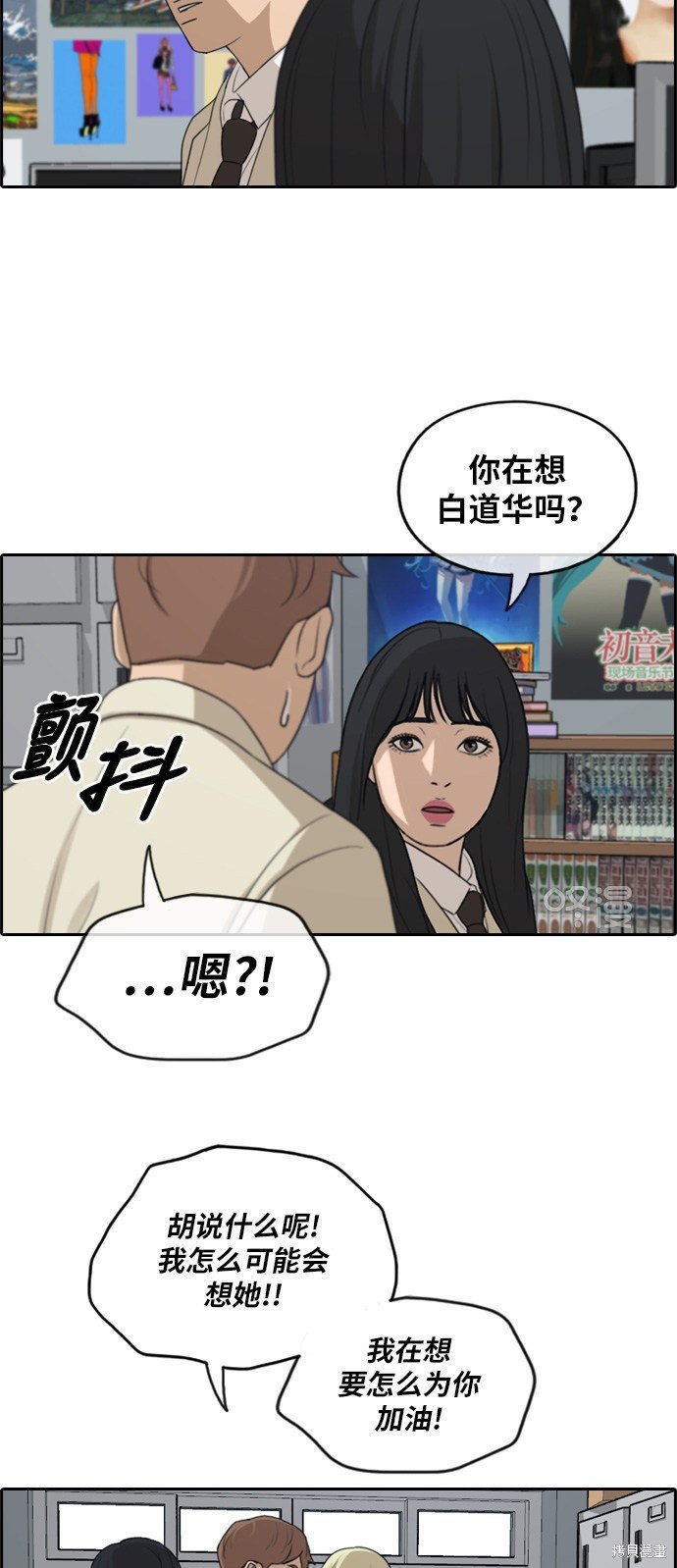 第287话