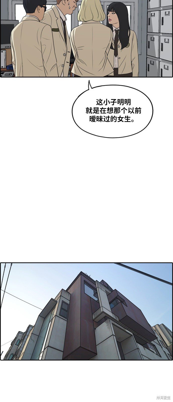 第287话
