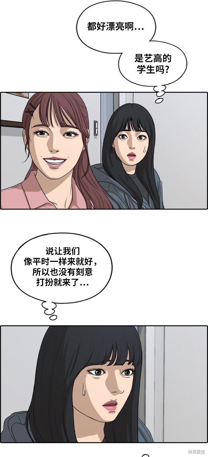 第287话
