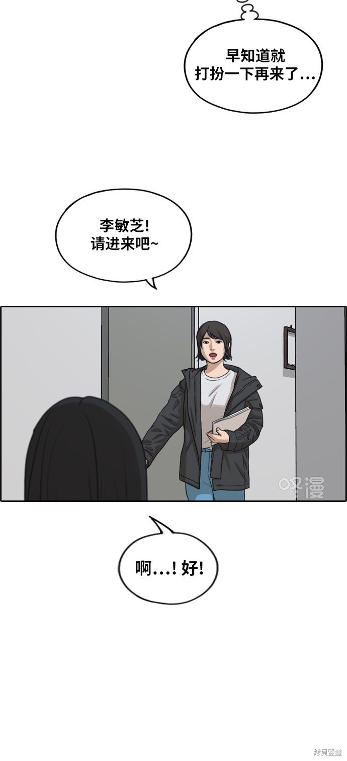 第287话
