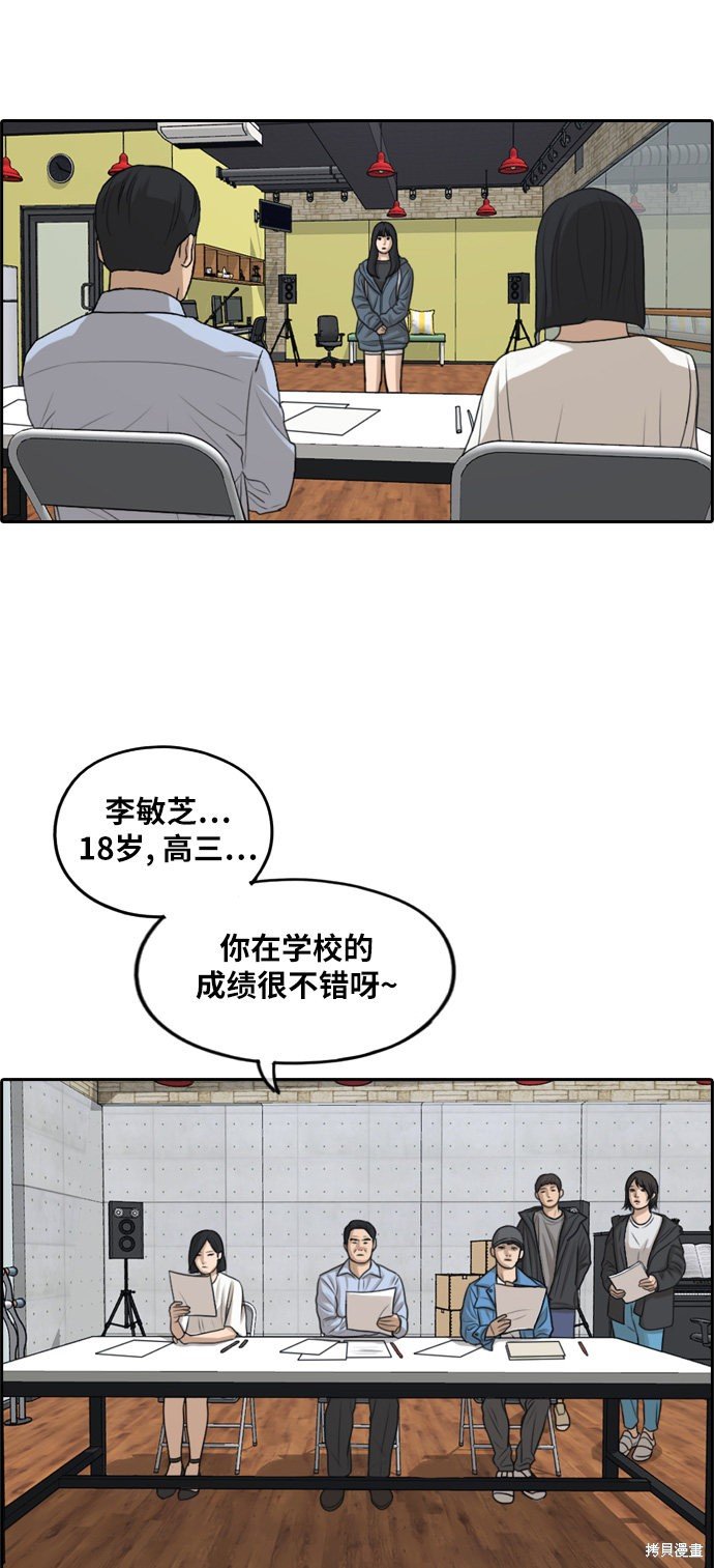 第287话