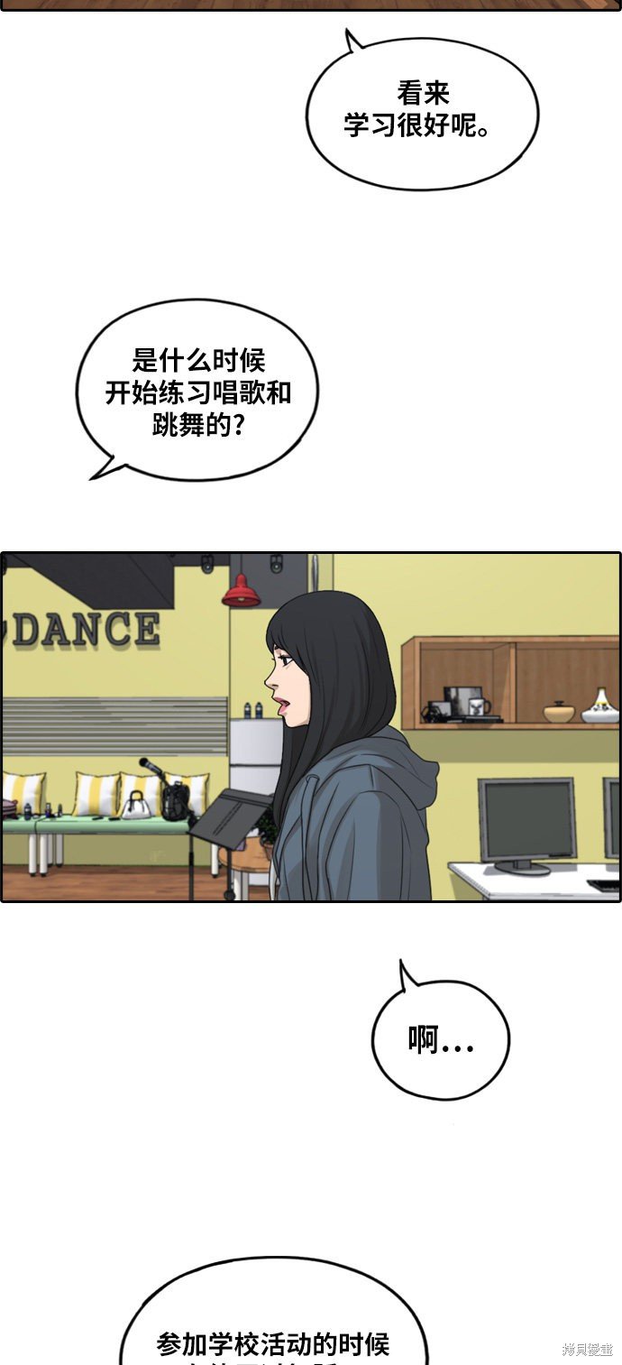 第287话