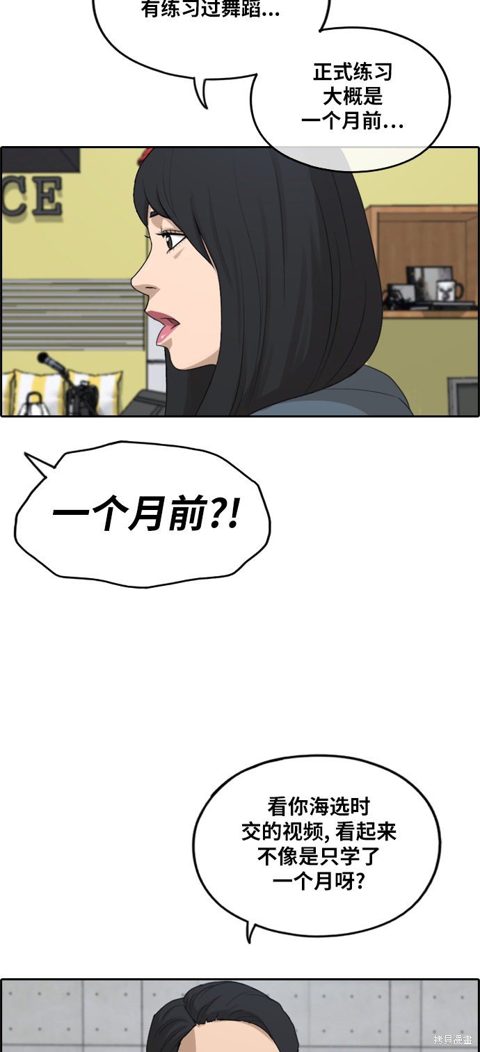 第287话