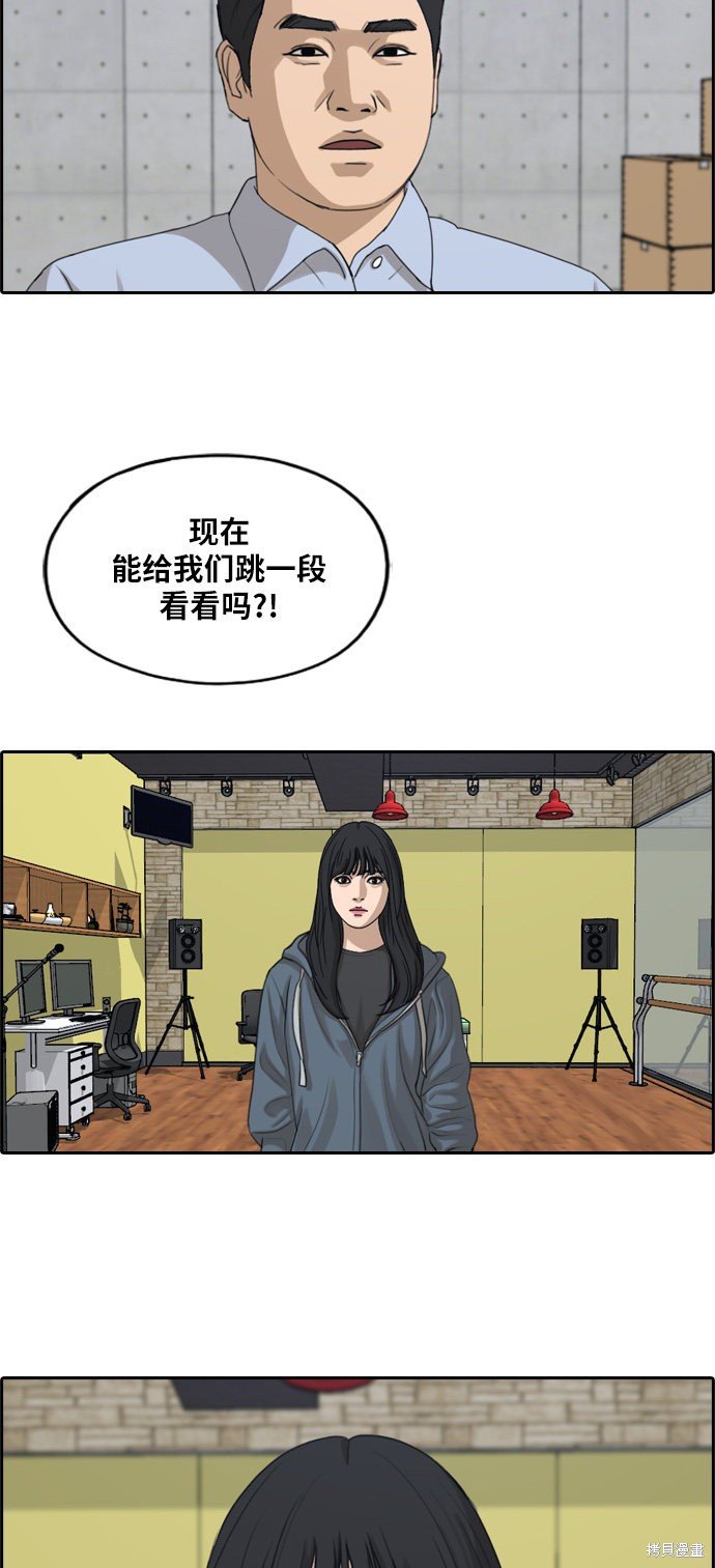 第287话