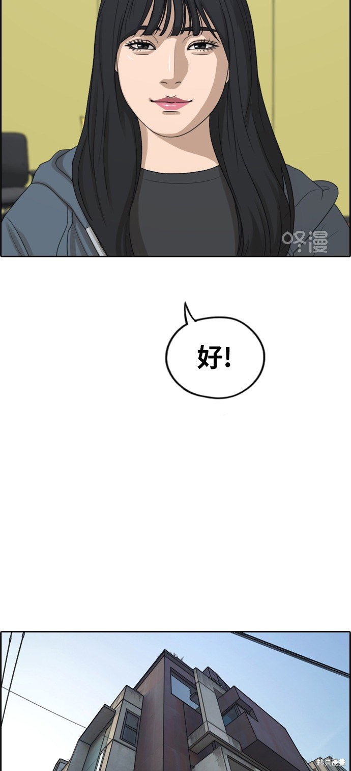 第287话