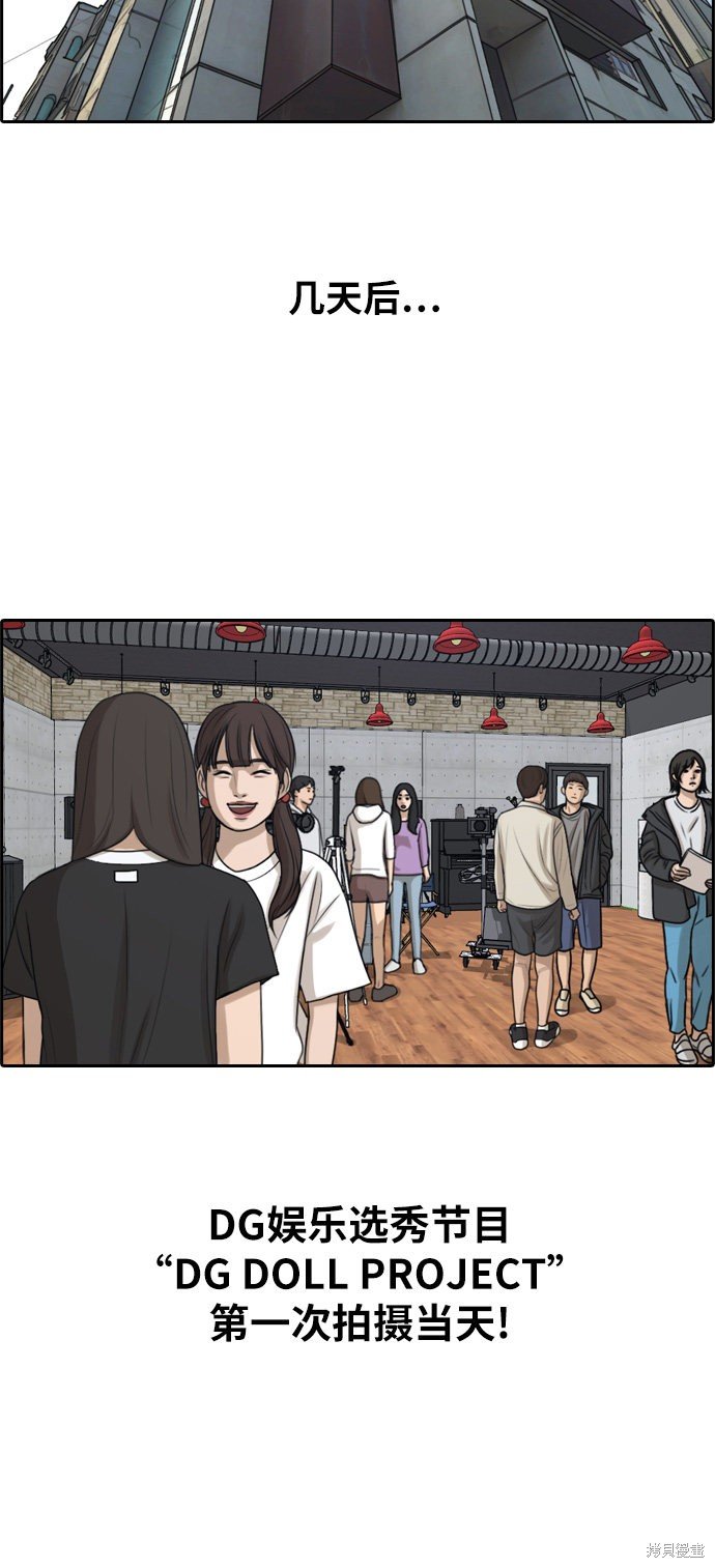 第287话