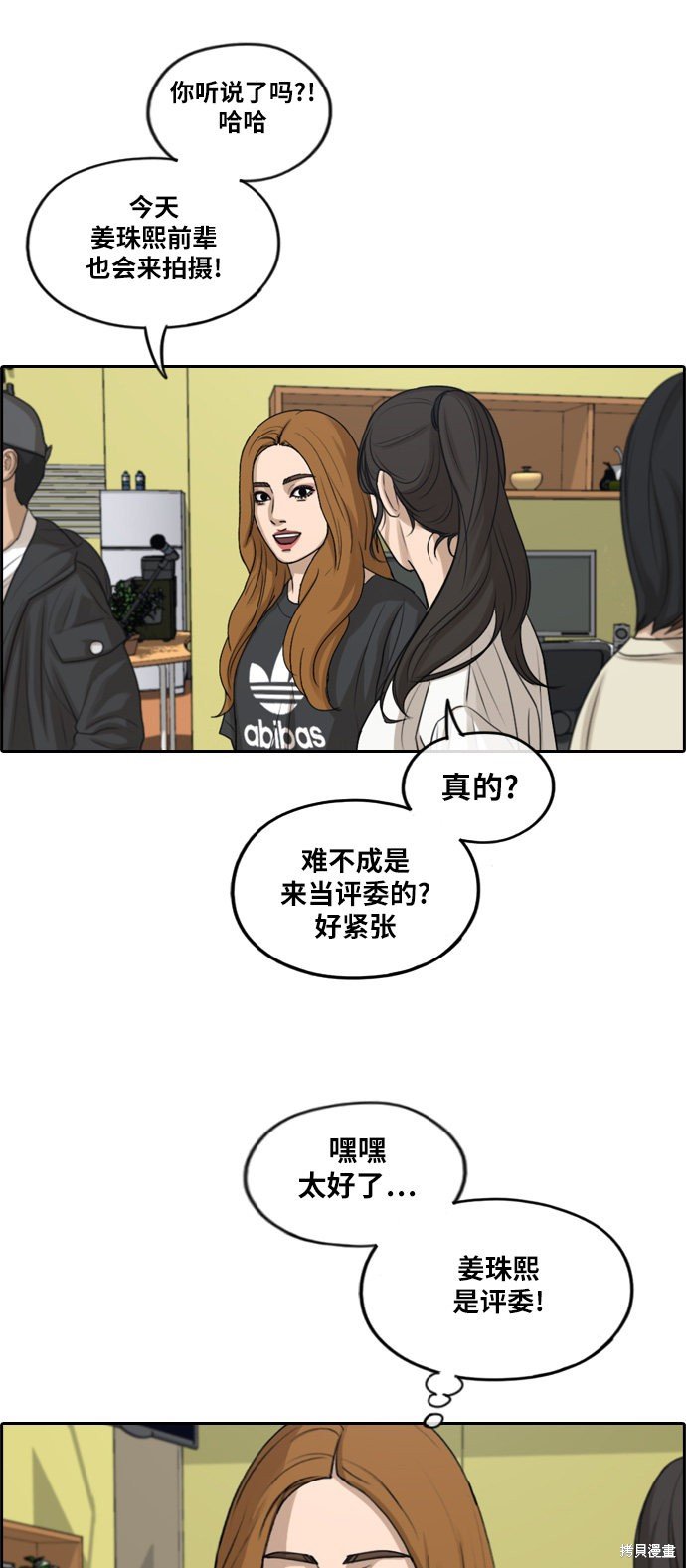 第287话