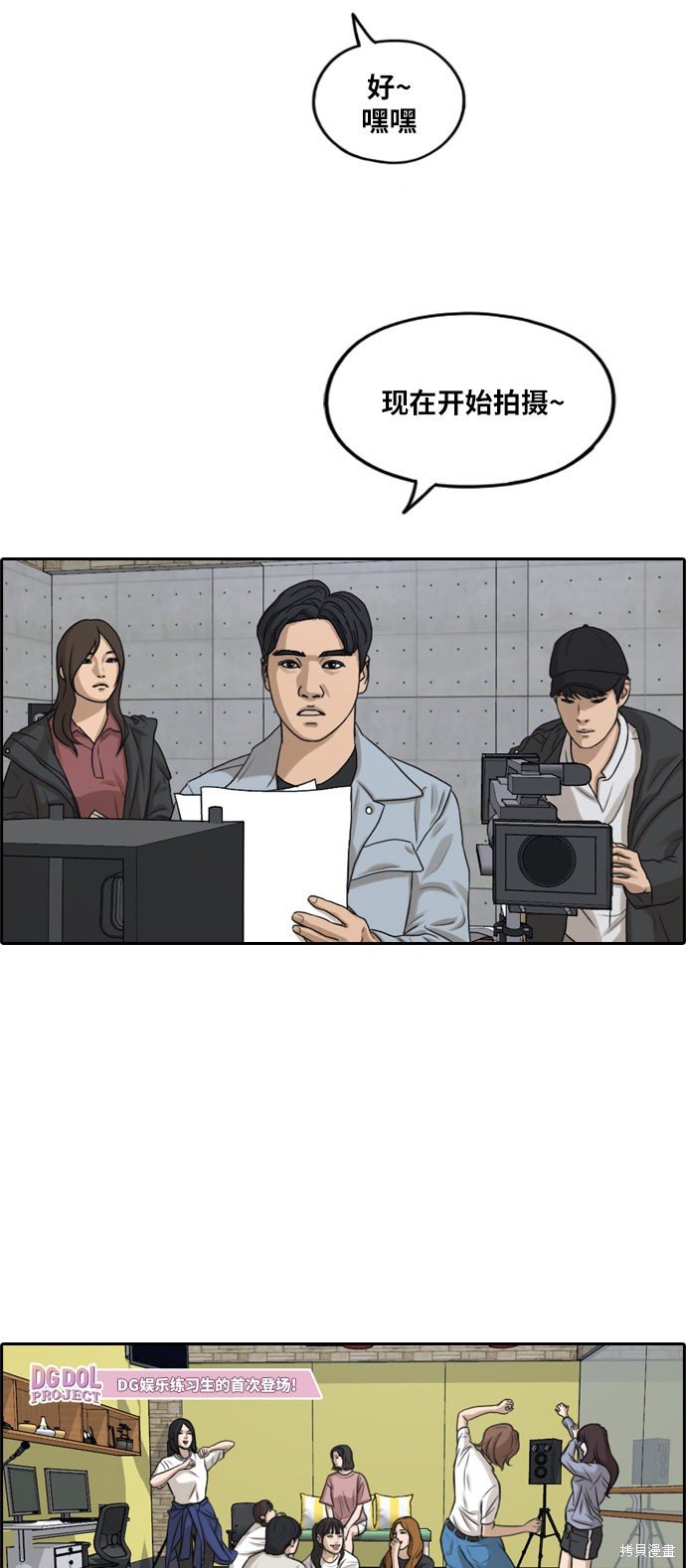 第287话