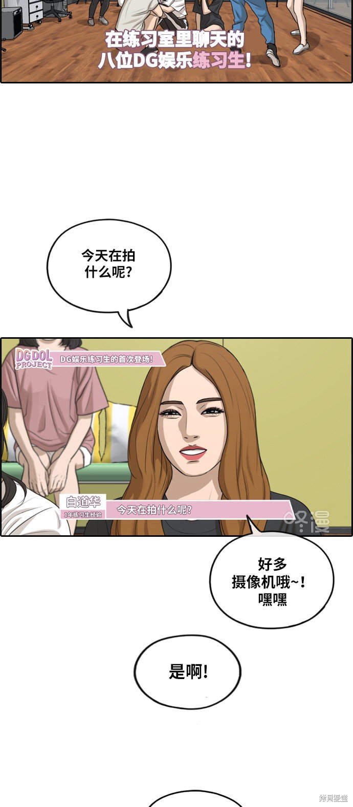 第287话