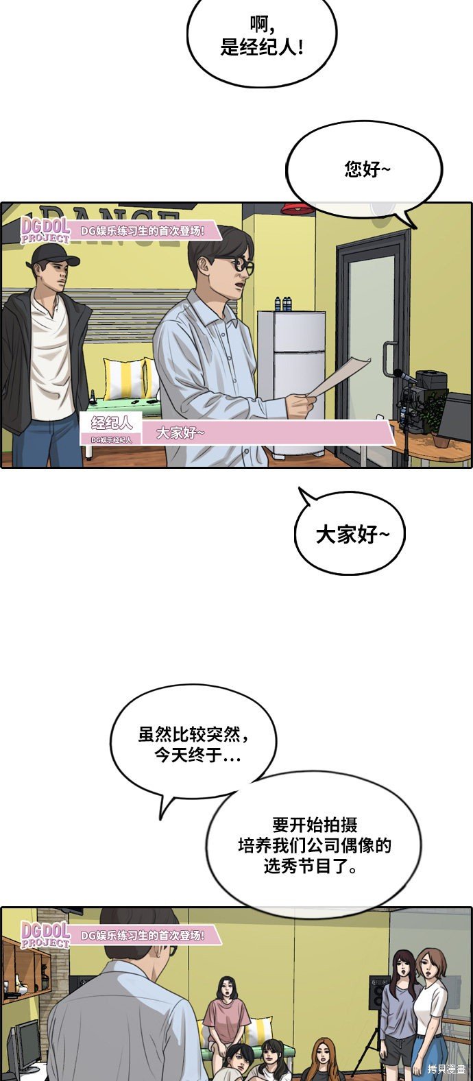 第287话