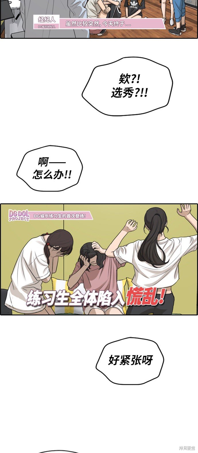 第287话