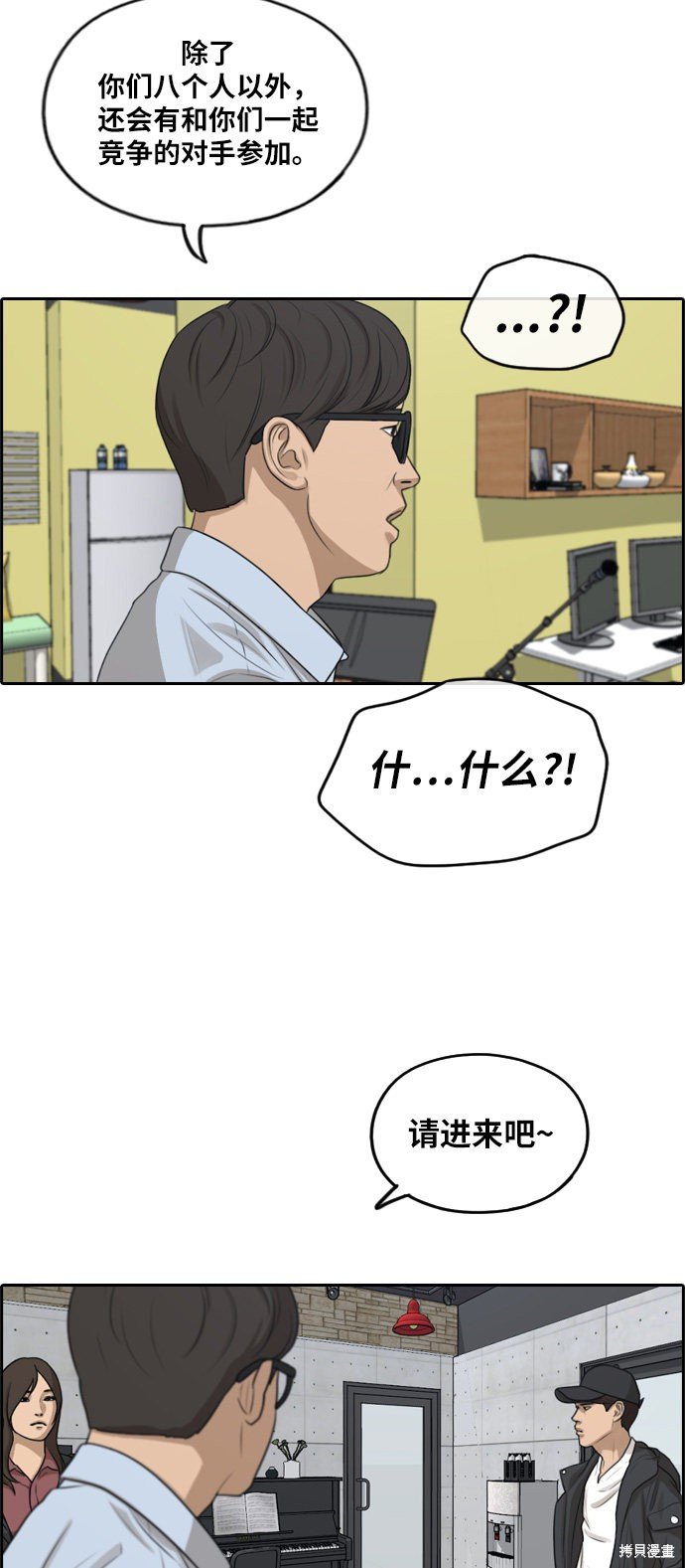 第287话