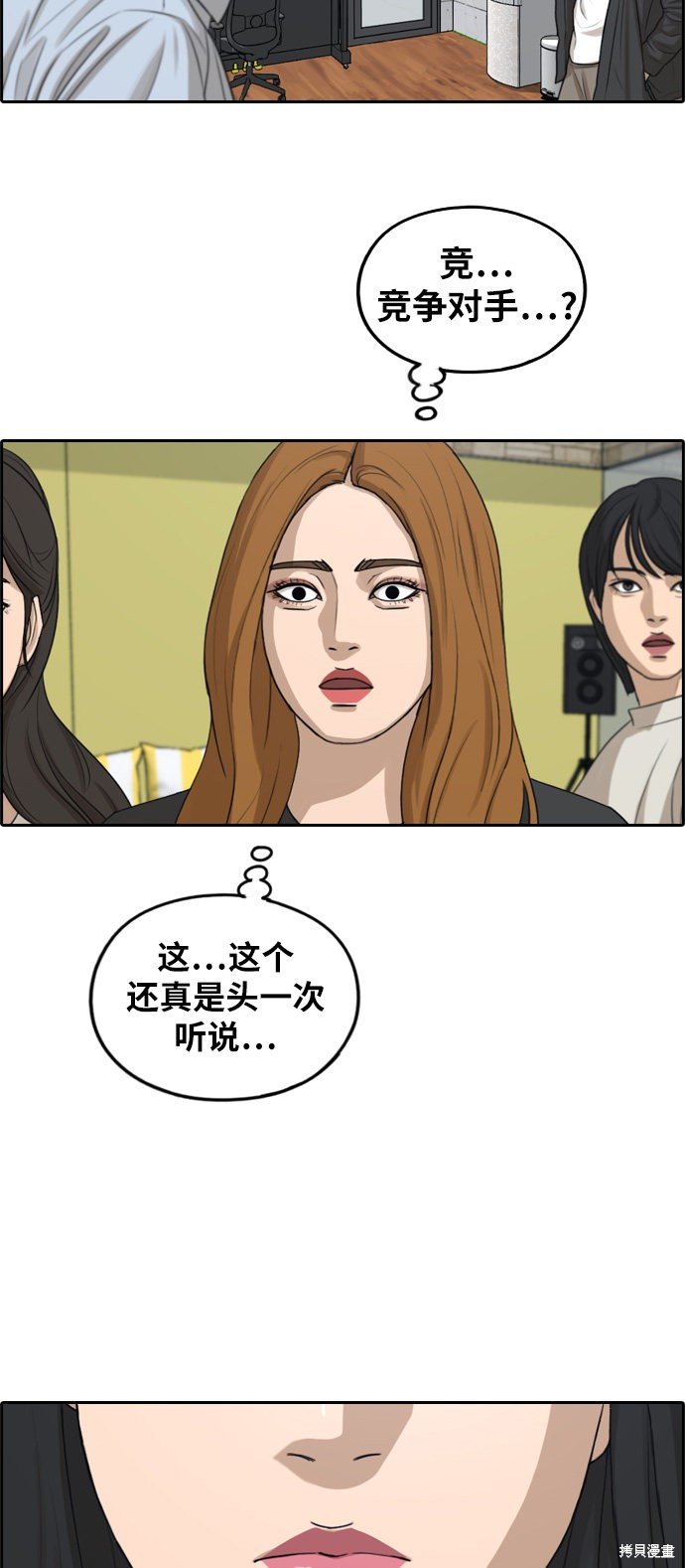 第287话
