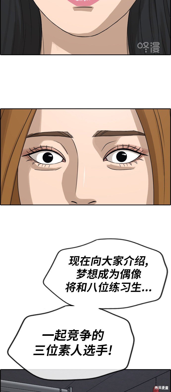 第287话