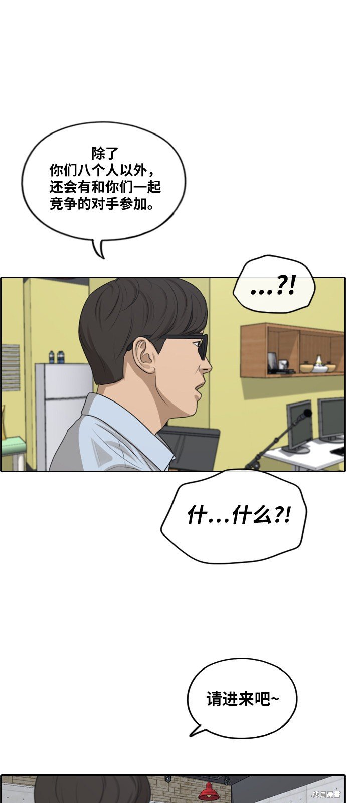 第288话
