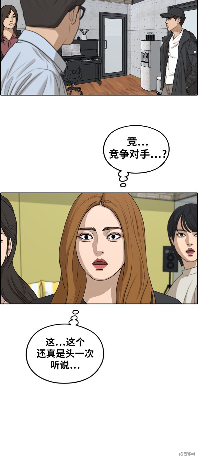 第288话